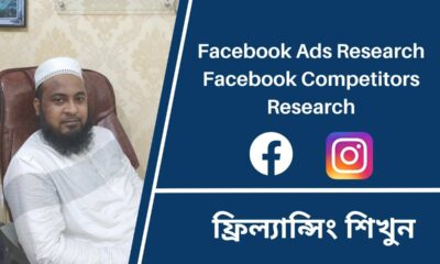 Facebook Ads Research By Target Keywords & Advertisers With Facebook Competitors Research