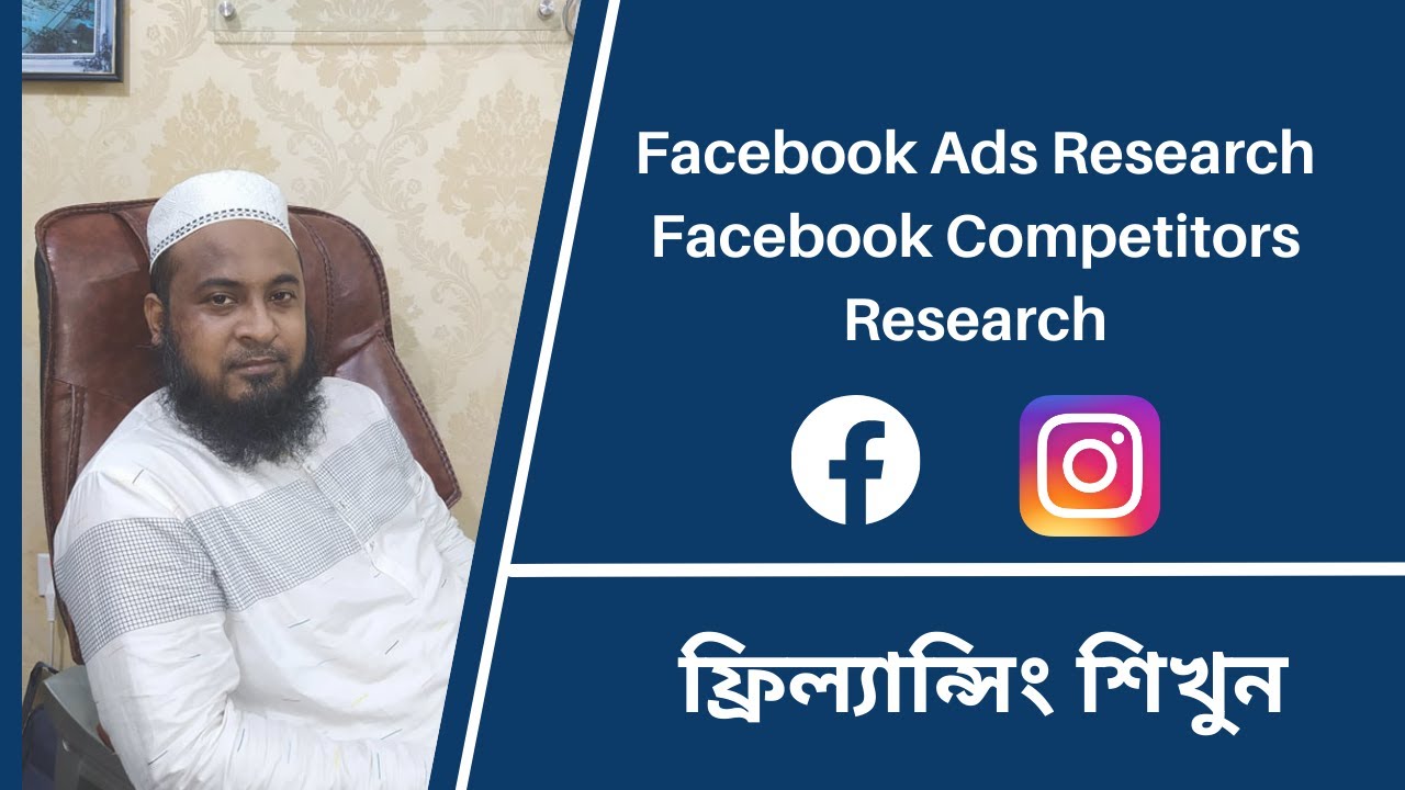 Facebook Ads Research By Target Keywords & Advertisers With Facebook Competitors Research