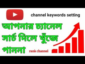 youtube seo | how to rank youtube videos fast |tag |search engine optimization | seo tutorial |Seo