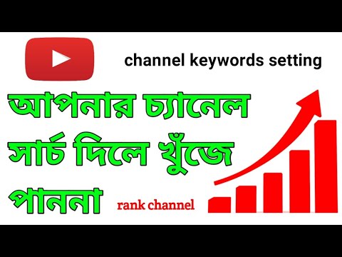 youtube seo | how to rank youtube videos fast |tag |search engine optimization | seo tutorial |Seo