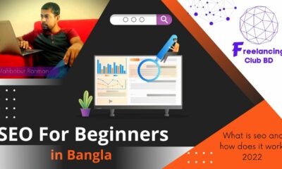 SEO Bangla tutorial for beginners: what is seo and how does it work-2022 | Class-2
