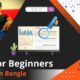 SEO Bangla tutorial for beginners: what is seo and how does it work-2022 | Class-2