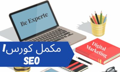 Digital Marketing Course | SEO 2022 Complete Course In Urdu