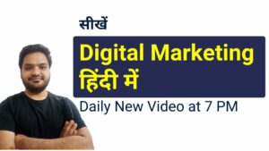 Digital Marketing Series 2022 in Hindi | Learn Digital Marketing | Latest Digital Marketing Series