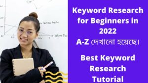 Keyword Research for a beginner in 2022 || Keyword Research for Google SEO and Paid Marketing