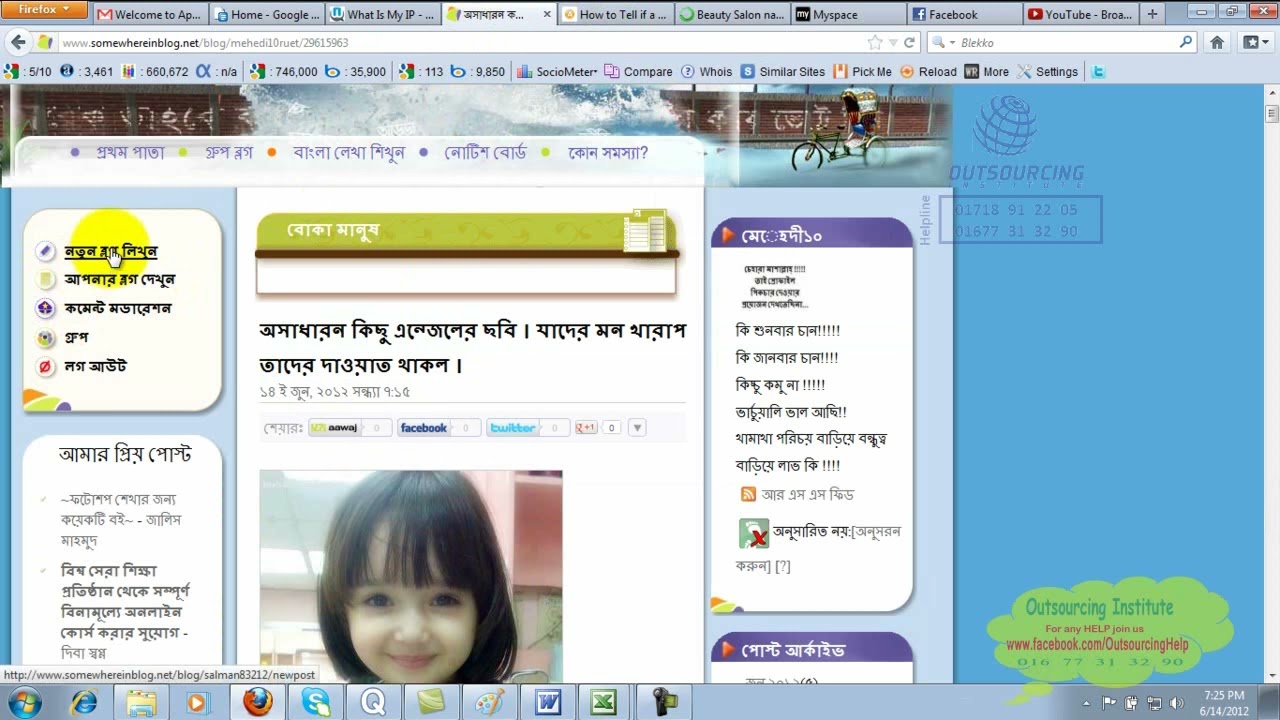 SEO 16 Comments Posting