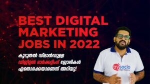 Top Digital Marketing Jobs in 2022 | In-Demand Digital Marketing Careers in Malayalam