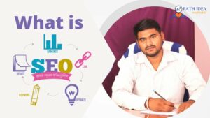 What is seo and how does it work in hindi | search engine optimization | Path Idea Multiskill
