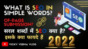 what is seo | Introduction to Search Engine Optimization & Backlink || #vickyvermavlog #whatisseo