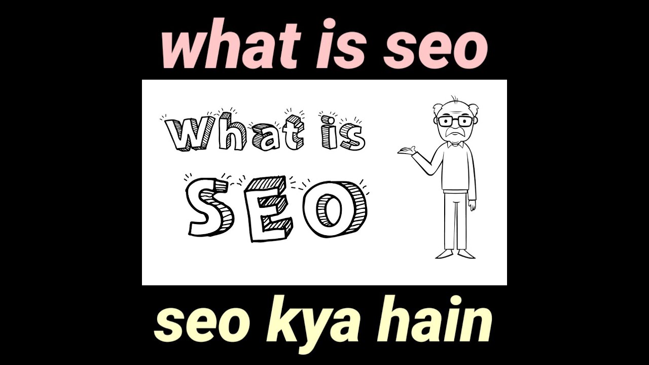 what is seo S E O kya hota hain