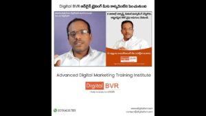 Confidence built with Digital BVR Course |  Digital Marketing Training Institute |SEO Telugu #shorts