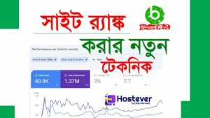 SEO Bangla Tutorial 2022 | Search Engine Optimization | Blogger Bangla Tutorial | Video Schema SEO