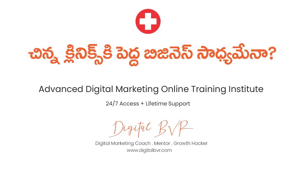 Small Clinics Digital Marketing Solutions | Digital Marketing for doctors | Digital BVR | SEO Telugu