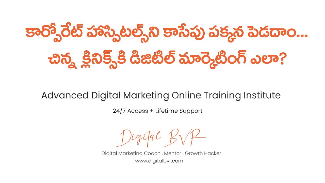 The Game of Hospital Digital Marketing | Digital Marketing Online Training Institute | SEO Telugu