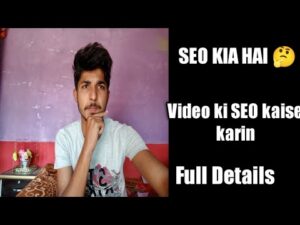 What Is YouTube SEO || Search Engine Optimization Kaise Karin Videos Ki