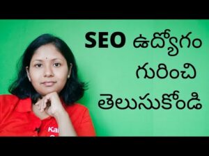 What is SEO Executive Job - Explained in Telugu