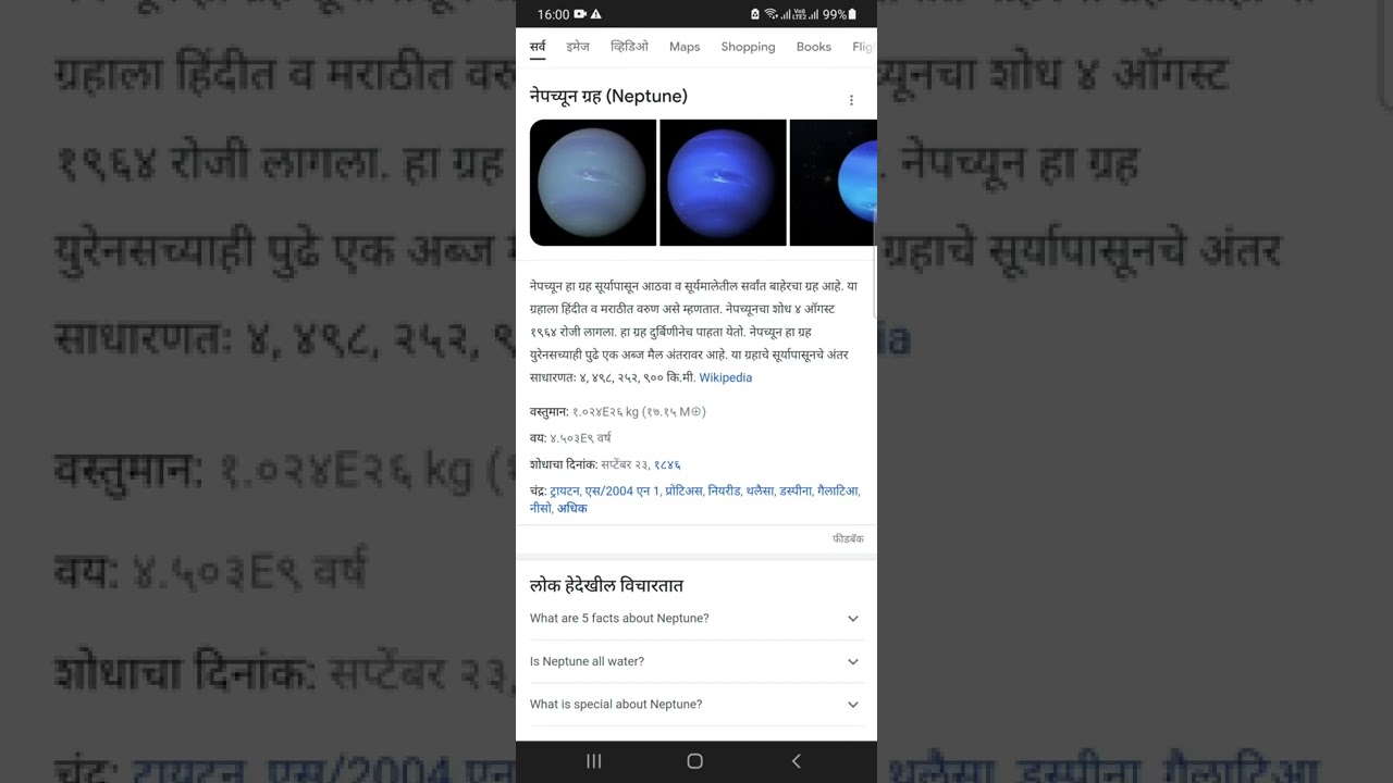 What is SEO? Search Engine Optimization Explained