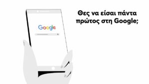 Google Ads & SEO | Flipside Digital Marketing