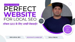 How To Make Perfect Website For Local SEO | Dominate Local SEO | Rank No. 1 in Google My Business