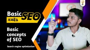 SEO For Beginners || A Basic Search Engine Optimization Tutorial for SEO tutorial for beginners