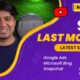 SEO Last Month March 2022 | Latest Updates From Google Search, Google Ads, and Bing in Hindi