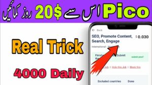 SEO Promote Content Engage || Marketing Test || Picoworker Markiting Task|| Real Trick