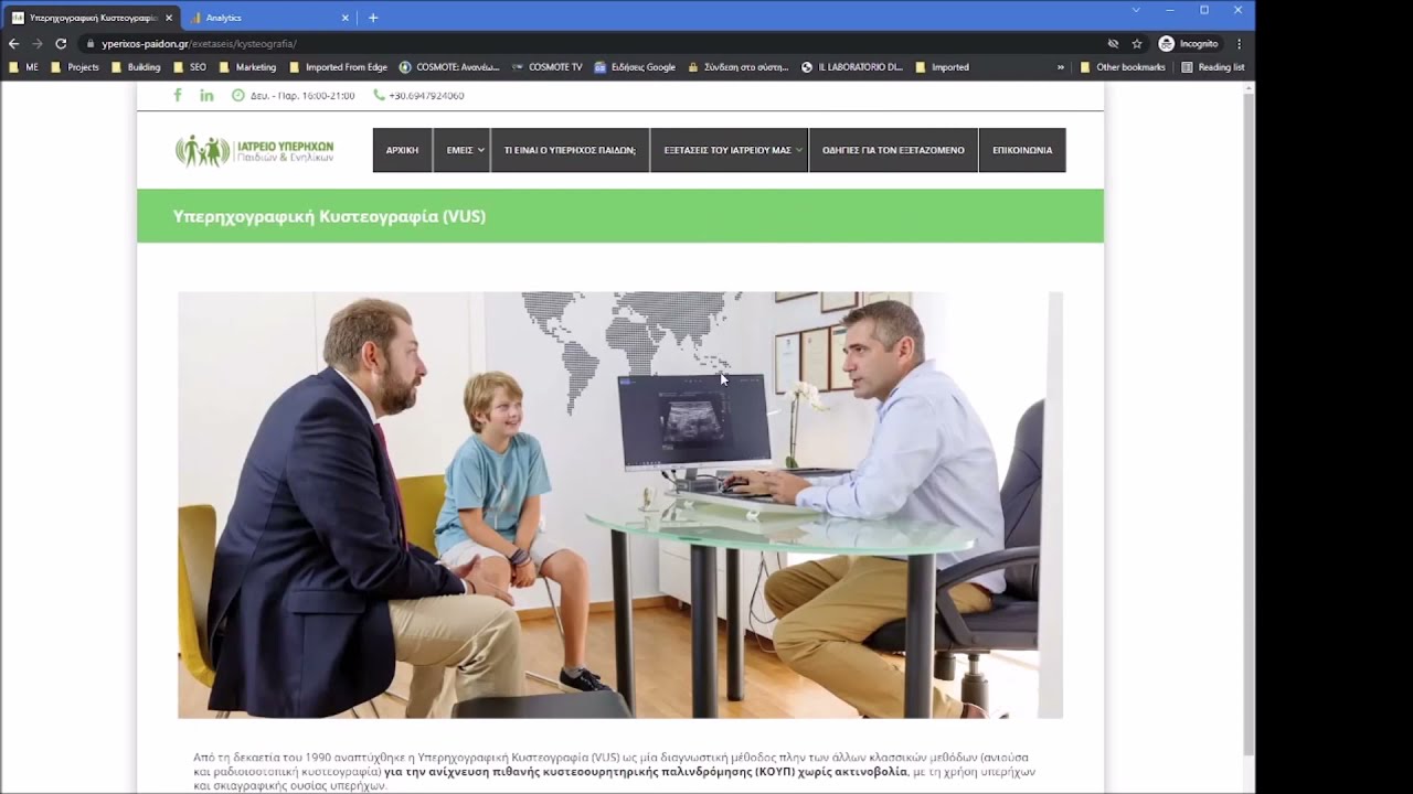 Search Engine Optimization - yperixos-paidon.gr