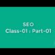 Seo bangla tutorial for beginner | {class1 } part 1 |Search engine optimization |a2z tutorial bangla