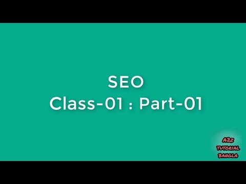 Seo bangla tutorial for beginner | {class1 } part 1 |Search engine optimization |a2z tutorial bangla