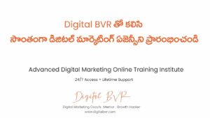 Start Digital Marketing Agency With Digital BVR | Digital Marketing Training Institute | SEO Telugu