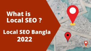 What is Local SEO?| Local SEO Bangla 2022