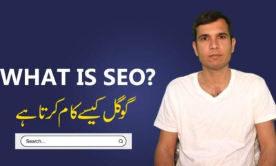 What is SEO & How Does it Work? | Types of SEO | Search Engine Optimization