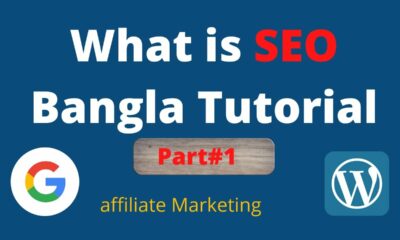 #1 What is SEO Bangla Tutorial  | affiliate Marketing/SEO Bangla Tutorial For Beginner