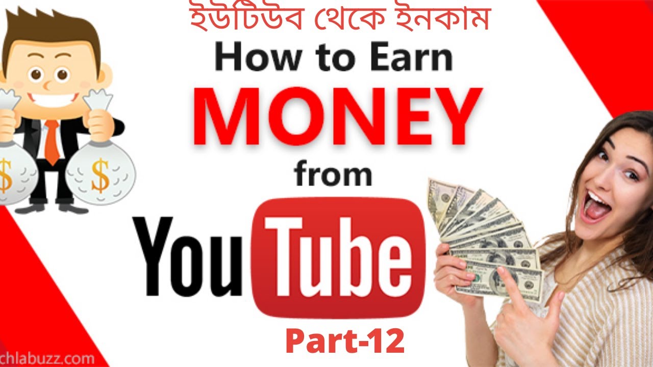 YouTube Marketing Full Course | Complete YouTube SEO Tutorial & Tips(Presented By Jamal Sir) Part-12