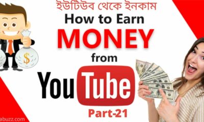 YouTube Marketing Full Course | Complete YouTube SEO Tutorial & Tips(Presented By Jamal Sir) Part-21