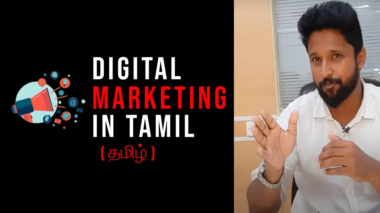DIGITAL MARKETING IN TAMIL | SEO IN TAMIL
