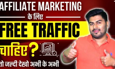 Get Free #SEO Traffic in #Affiliate #Marketing with #Keyword Research #Hrishikeshroy #roydigital