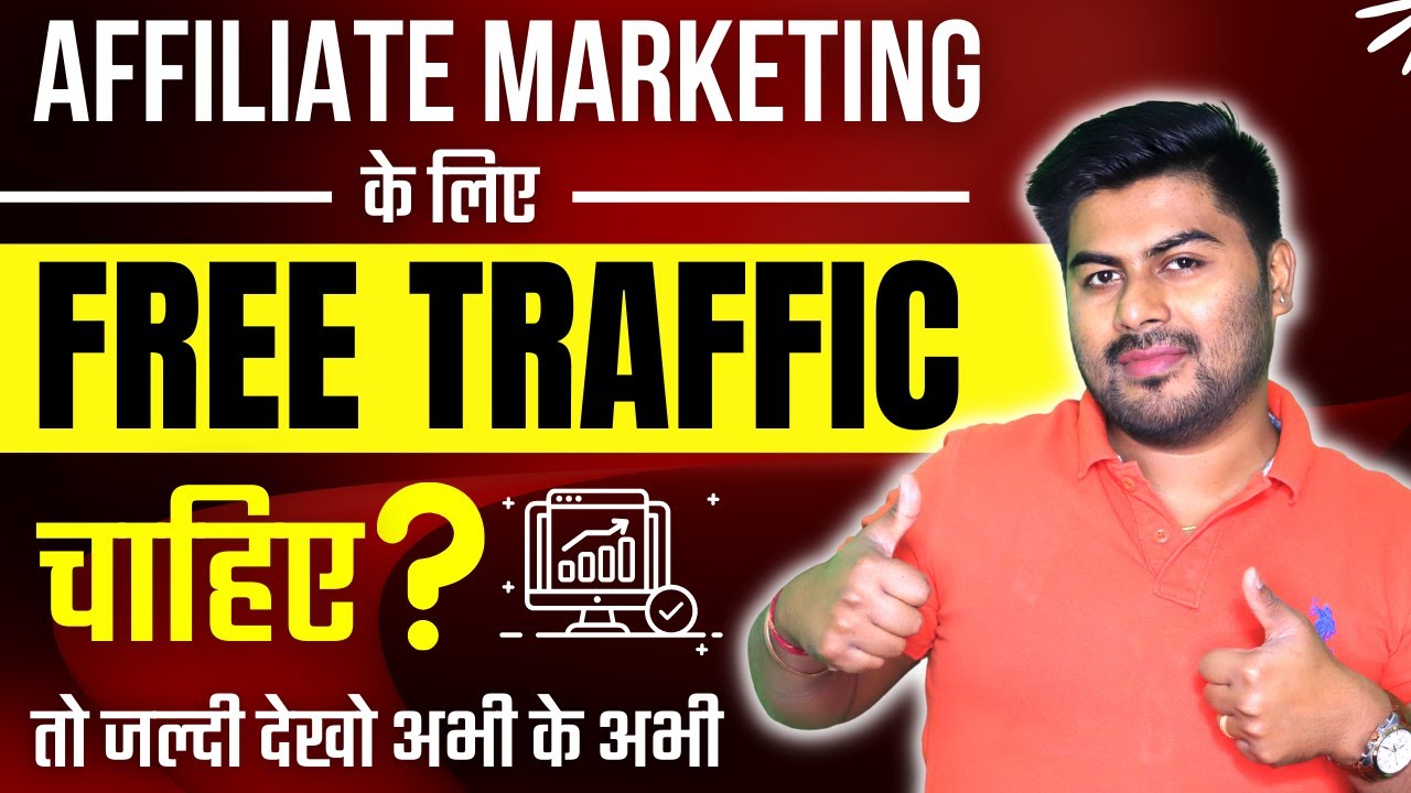 Get Free #SEO Traffic in #Affiliate #Marketing with #Keyword Research #Hrishikeshroy #roydigital