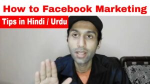 How to Facebook Marketing in Urdu/Hindi - facebook seo marketing in hindi