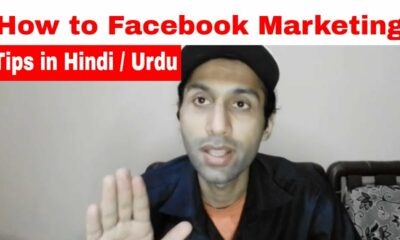 How to Facebook Marketing in Urdu/Hindi - facebook seo marketing in hindi