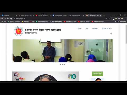 Search Engine Marketing Google AdWords (Part-2)  | E-Commerce Business | E-Banijjo | Course | CL#5.5