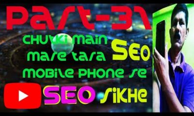 Search Engine Optimization/Learn SEO/SEO Sikhe #asimkitutorial#learnseo#seosikhe