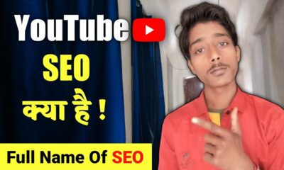 What Is SEO | Search Engine Optimization Benefits | Seo | Full Form Of SEO | SEO 2022 | Meaning Seo