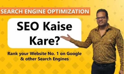 What is SEO and How does it Work? SEO Course for Beginners in Hindi | #SEOTutorial Part 1