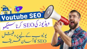 Youtube SEO 2022 | SEO Marketing Youtube | SEO | SEO FOR Youtube | How To Rank Youtube Videos