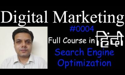 #0004 Digital Marketing course 2022 in Hindi | Search Engine Optimization-SEO | #niikhiil