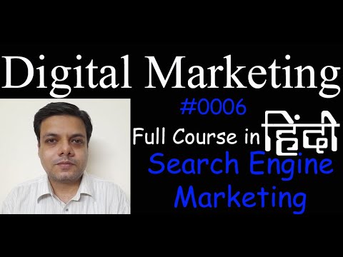 #0006 Digital Marketing course 2022 | Search Engine Marketing in Hindi | #niikhiil #sem