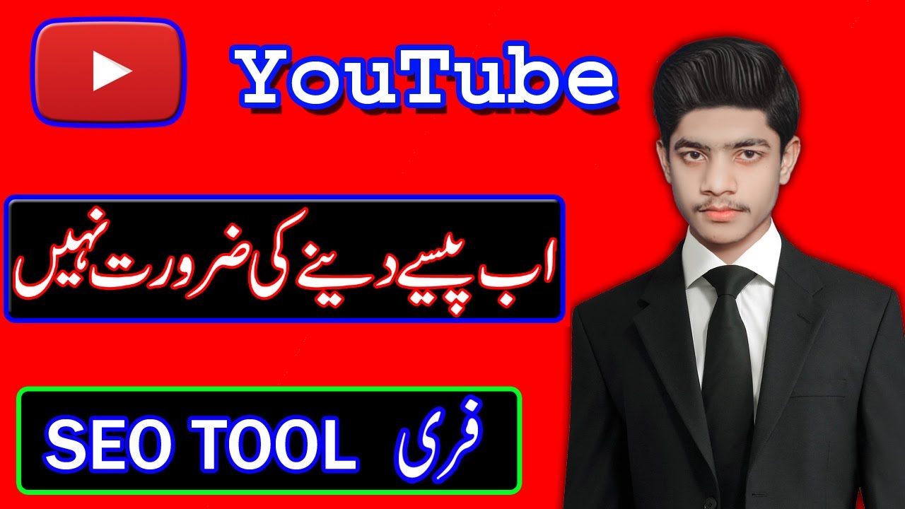 Bes Seo Tool || Seo Tutorial For Beginners || Search Engine Optimization || Usman Jutt Offical