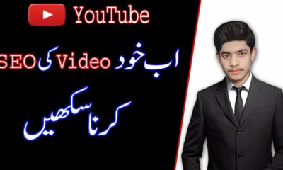 Complete Seo Course In 1 Video (Urdu/Hindi) | Usman Jutt Offical