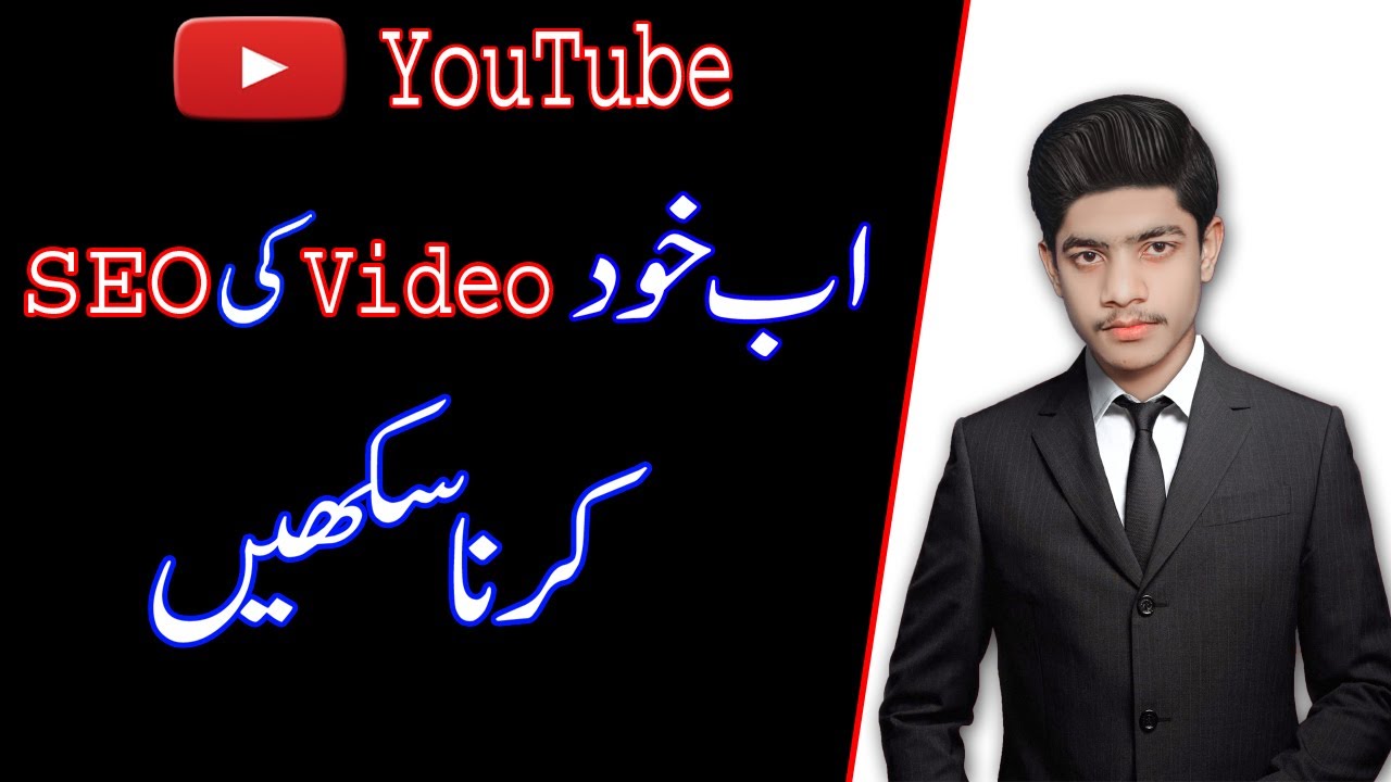 Complete Seo Course In 1 Video (Urdu/Hindi) | Usman Jutt Offical